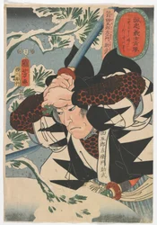 Portraits de samouraïs loyaux : Yada Gorosawmon Suketake, période Edo, 1852
